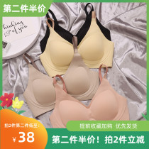 Small Chest Flat Chest Special Underwear Lady Autumn New no-dent latex bra slim large chest display small anti-sagging small A cup