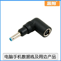 The new 19 5V HP Dell power conversion plug 7 4*5 0 female to 4 5mm big circle to small circle