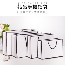Paper Bag tote bag gift bag customized printed logo high-end clothing bag customized printing Mid-Autumn Festival gift bag