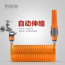 Telescopic Water Pipe Hose Car Wash Special Suit Home High Pressure Water Gun Powerful Showerhead Watering Florist Foam Spray Pot