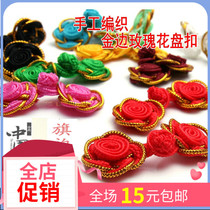 National wind cos disc deduction Tang pack button Fast Bangrobe button Chinese - style disc - button Phnom Penh Rose button