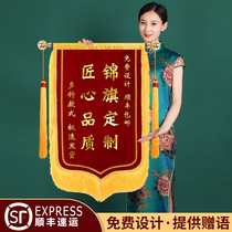 (Thanksgiving gift) banner custom-made custom thanks kindergarten teacher service gift nurse doctor flag coach coach property moon sister-in-law beauty salon high-end fairy happy birthday