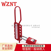 Nuoten insulated nylon six-way buckle lock insulated six-hole lock plastic six-link lock insulation safety lock