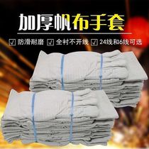 24-line double-layer canvas fully lined labor protection gloves thickened wear-resistant white A thread gloves electric welding machinery construction site