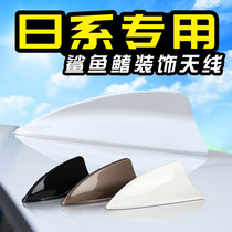  Japanese special Xinxuanyi Bluebird Tianlai Loulan Sunshine Liwei modified car shark fin antenna roof decoration