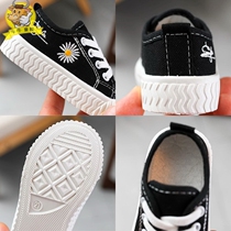 Spring childrens shoes Girls 1-3 years old boys 2 female treasure canvas shoes 4 Kindergarten indoor 5 Childrens princess childrens cloth shoes