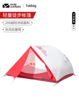 Pastoral flute outdoor camping Anti-rain tent Single double anti-wind and rain-proof tent ultra light coated silicon such as wing tent RY