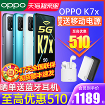 (Special offer 510)OPPO K7x oppok7x mobile phone new listing oppo mobile phone official flagship store official website 0ppok7 9 new oppo7x