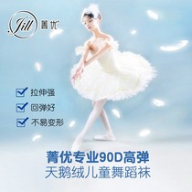 Fine Superior Children Quality Dance Socks Socks Pantyhose White Black Season Girl Ballet Thin with a bottom suede