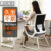 Comfortable chair for reading books desk chair comfortable sedentary gaming chair dormitory ergonomic chair for students