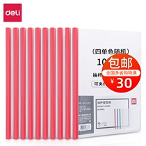 Able 5854 Color Cramp Cramp A4 Transparent Press Lever Folder Information Clip Resume Lecture 10 Loaded Mix Color