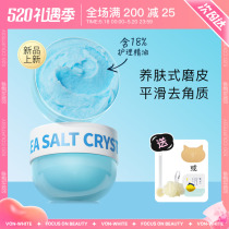 Non Blue Frosted Paste Sea Salt Crystal Body Bathed Tender White Whole Body Goes To Chicken Leather Keratinoco Deep Clean Molan Tail Blue