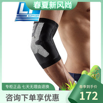 LP Summer Dazzling Kinetic Energy Drain Perspiration Breathable Protection Elbow Guard Arm Plume Basketball Bike Sports Protection CT51