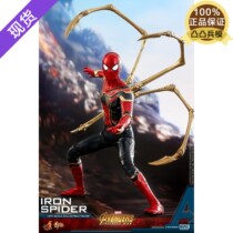 (New Spot) HotToys HT MMS482 Avengers Alliance 3 Unlimited War Steel Spider-Man