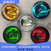 Glass road studs Glass protrusion road signs Cats eye road studs Road buttons Tempered glass 360 degree reflective road signs road smooth