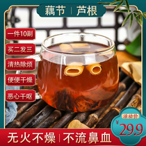 Buy two and three lotus knots Reed root water lotus knot and reed root boiling water to drink non-easy fire non nosebleeds non-anxiety and boredom
