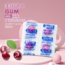 Imported plaque display agent Brushing plaque detection cleaning adult children tartar plaque display agent