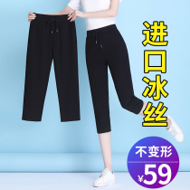 70% Sports Pants Women Summer Slim Loose Ice Silk 90% Women Pants Big Code Midpants Haren Mama Pants Summer