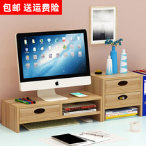 Computer monitor drawer desktop table top shelf base bracket table screen neck pad high storage rack