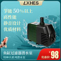 Aquarium Submersible Pump High Head Aquarium Household Mute Pump 50W Miniature Circulation Filter Water Change