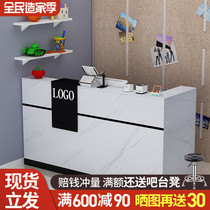 Cash register shop small clothing shop beauty shop Barber Shop Bar reception simple modern corner counter