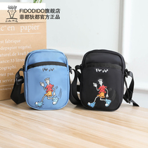 Fedidu bag women 2021 New all fashion fashion shoulder small bag Korean version simple Oxford cloth shoulder bag women