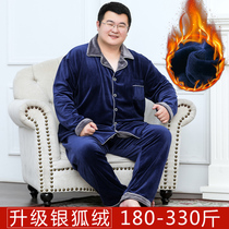 Pajamas mens autumn and winter season coral velvet plus fat plus size loose flannel home wear thickened velvet suit