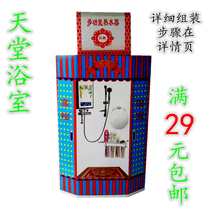 Hades overall bathroom water heater semi-finished products Qingming sacrificial supplies burning paper paper black paper money