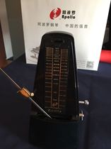 Factory store direct Apollo 3007 mechanical metronome piano guzheng guitar sax black tube