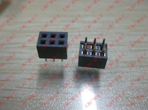 Connector connector 2 0 2X3P double row row female 20 only 10 yuan Large Quantity Price