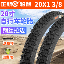 Positive New Tire 20x13 8 20 * 1 3 8 Bike Outer Tire Folding Car 20 Inch Outer Tire Inner Tire