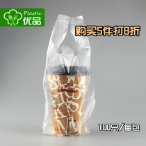 Disposable Milky Tea Packing Bag of bag Hand plastic white single cup bag Soy Milk Cup Takeaway Little Bear Glass Bag