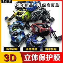 New water drop wheel film carbon fiber camouflage 3d waterproof Crystal three-dimensional film Paper high cover stereo feel