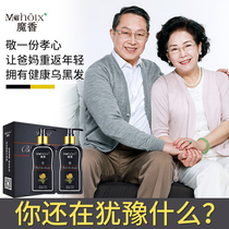 Han Hanxin hair dye dense gold whitening black black hair dye cream female shampoo pure plant Black