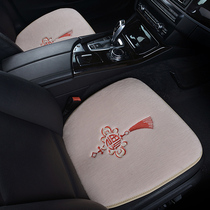 Ford Sharp PLUS Explorer Mondi Ourite EVOS Maverick car seat cushion winter pure wool cushion