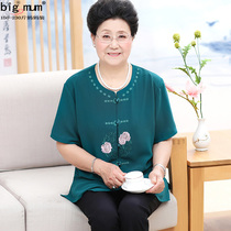 200kg plus fat plus size Summer middle-aged mother short sleeve cardigan shirt grandma embroidered chiffon blouse