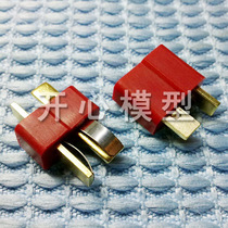 ※ Happy model house * T-type plug (male couple)