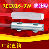 REC016-9W PTC Small Low Power Industrial Heater Induction Heater Anti-Condensation Heater
