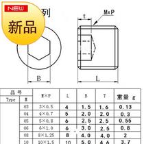 Plug jin ding plug Mm3 M4 M5 M6X1 M8X1 25 M10X1 M12X1 5 1 75 stainless