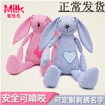 Infant toys Baby plush fabric dolls Full moon birthday gifts Rabbit dolls newborn 0-1 years old 3 summer