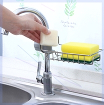 Faucet clip Rag storage shelf Sink towel rack Storage drain rack Kitchen supplies utensils Soap box