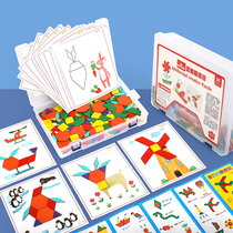 Intellectual Childrens Puzzle Toy 2-3-4-5-6 years old boy and girl early taught Yi wood seven chocolate baby splice