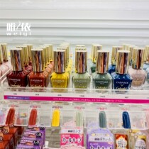 Spot Japanese CANMAKE nail polish macaron series limited unicorn N31N32N33 N12