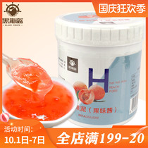 Black pirate jam peach puree milk tea shop special ice porridge ice ingredients strawberry pineapple jam 1 36kg