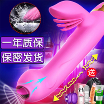 Tibeyu rabbit 5 generations of women with intelligent thermostatic telescopic tongue licking double shock massage stick to pump and shake stick women earth supplies