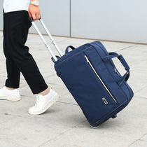 Men's and women's universal pull rod soft bag small weight light capacity large travel bag business printable bag