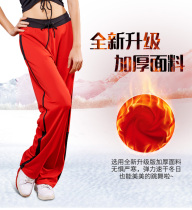 Luyvan Yoga Fitness Sports Pants Wide Straight Aerobics Dance Square Dance Red Thick Factory Direct