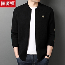 Hengyuanxiang 2021 spring and autumn knitted cardigan mens Korean version of the trend sweater jacket thin autumn mens outer wear