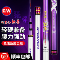 Guangwei big things Rod Green sturgeon fishing rod ultra-light superhard 19 adjustment lever violence ju wu black pit 8 1 10 meters taidiao gan