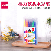 Delei watercolor pen color pen color pen color pen 36 color students with brush 24 color set children kindergarten Primary School students painting set washable soft pen set beginner hand painted art